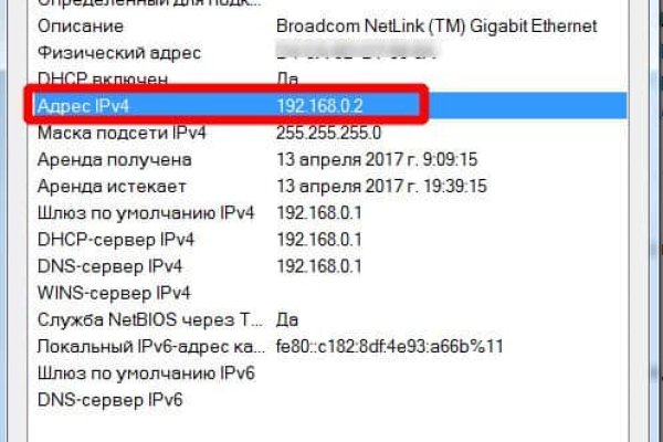 Кракен ссылка на тор официальная онион