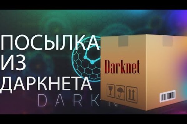 Kraken в россии