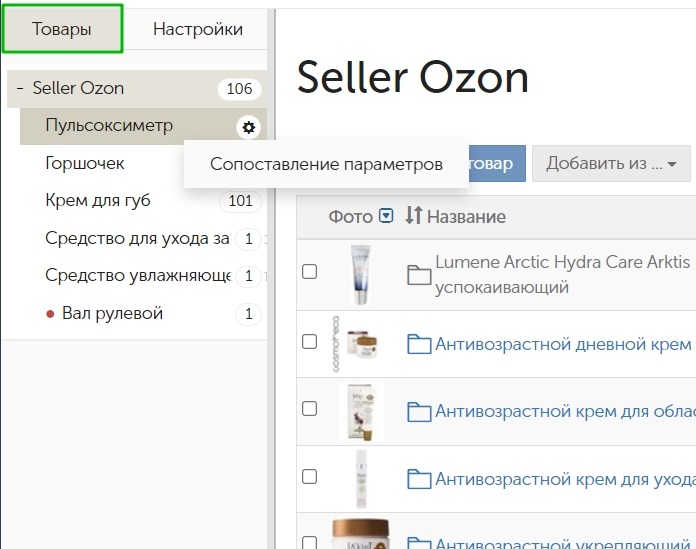 Kraken официальная ссылка