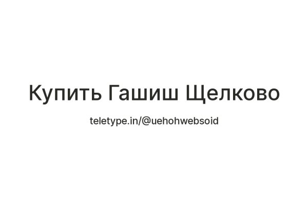 Ссылки на кракен мегу