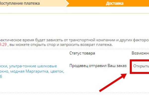 Рабочая ссылка на кракен