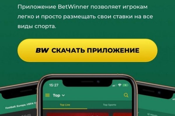Кракен пишет пользователь не найден