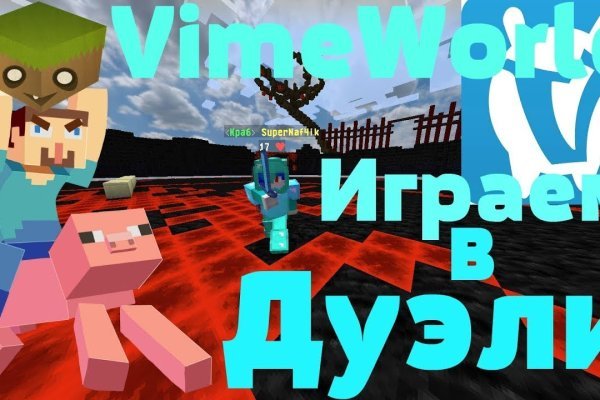 Кракен вход зеркало