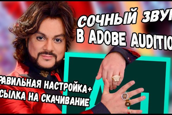 Кракен стор