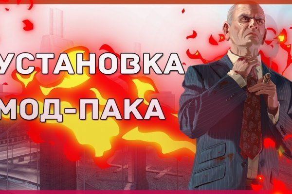 Сайт kraken в tor