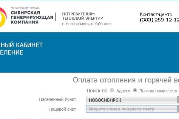 Кракен ссылка что это