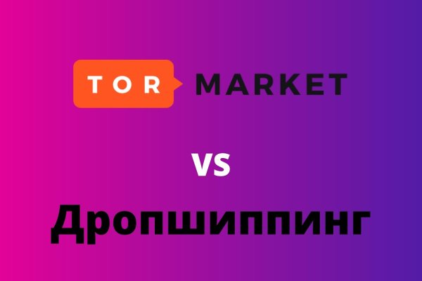 Кракен магазин kraken4am com