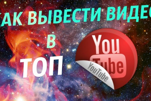 Kraken сайт tor