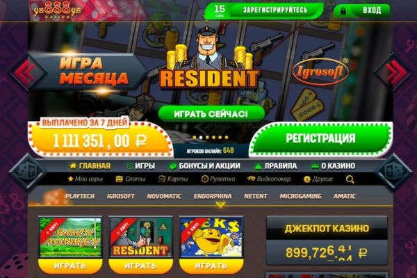 Аккаунты кракен