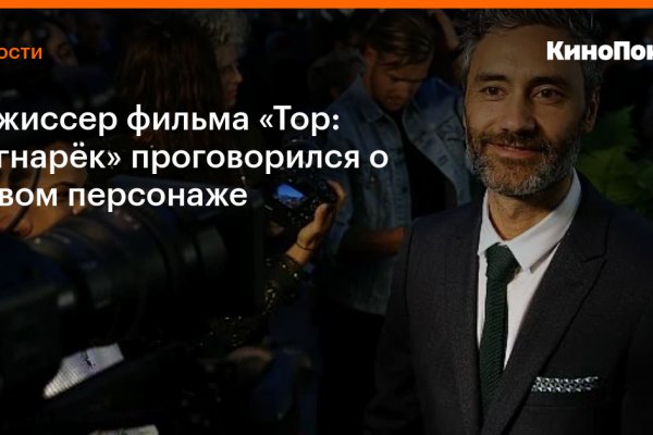 Ссылки даркнета