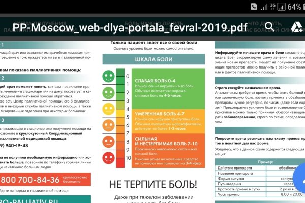 Кракен площадка вход