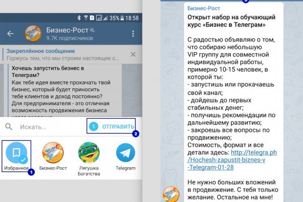 Кракен онион