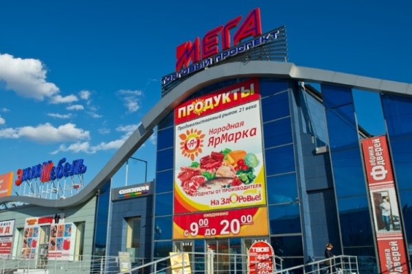 Что случилось с кракеном маркетплейс
