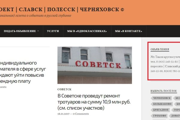 Кракен ссылка 2web