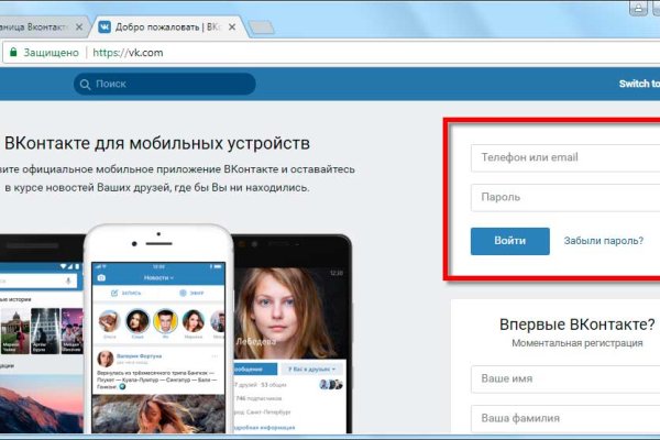 Кракен даркнет стор