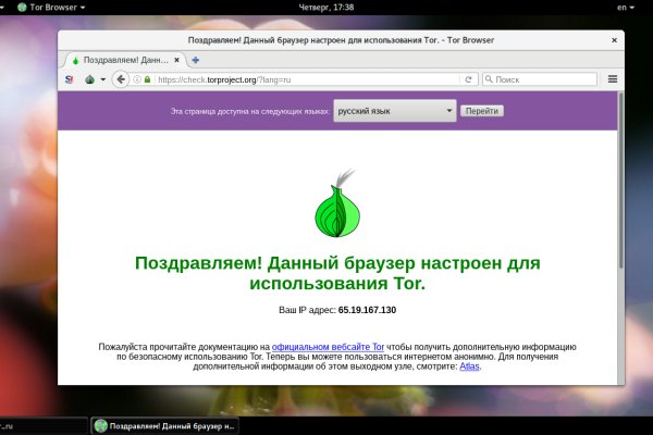 Кракен сбой