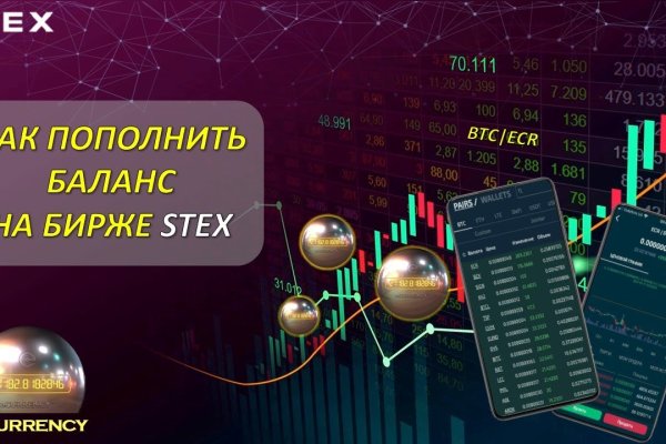Как зайти на кракен даркнет