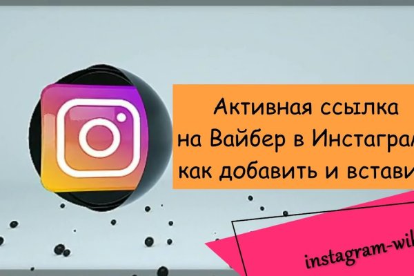 Где найти ссылку на кракен