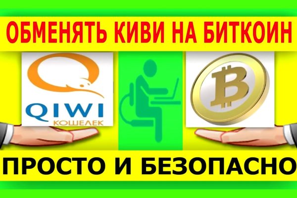 Купить наркоту