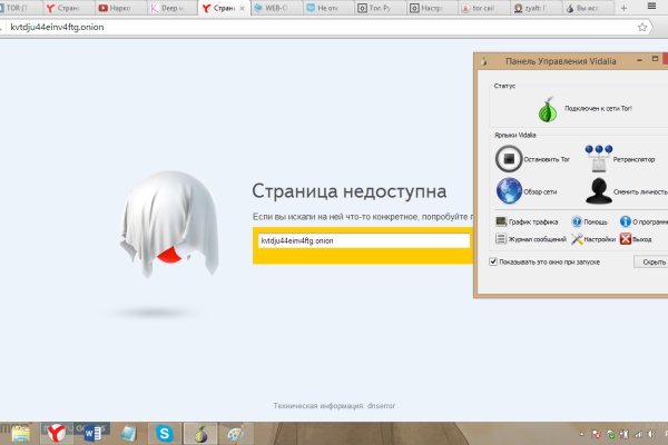 Кракен маркетплейс ссылка телеграмм