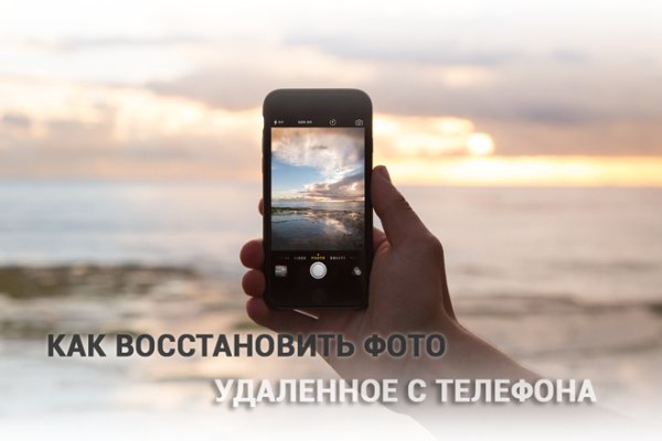 Кракен ссылка pw