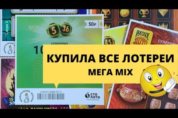 Кракен работает