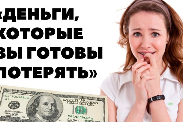Кракен это сайт что продают