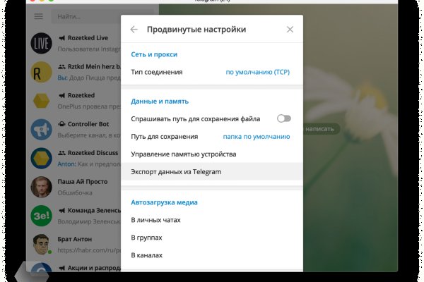 Кракен аватарка маркетплейс
