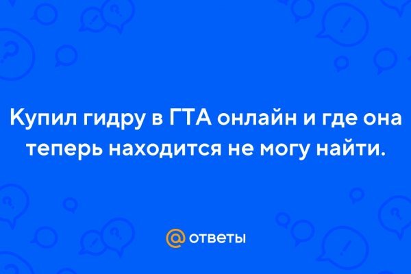Актуальное зеркало на кракен