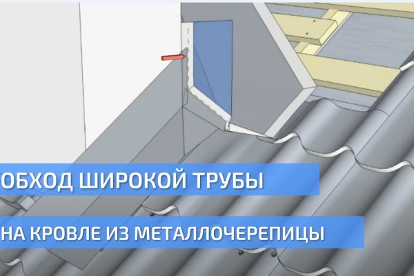 Войти на кракен