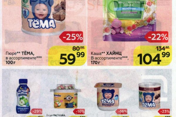 Кракен как зайти ссылка