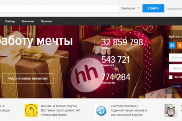 Войти даркнет