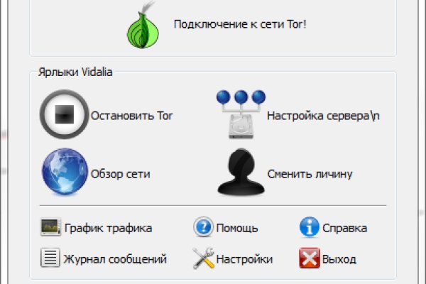 Сайты где купить наркотики