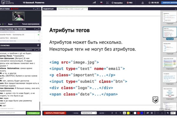 Onion сайт кракен