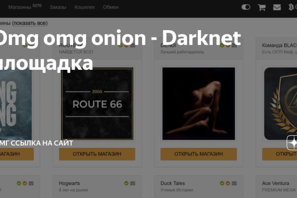 Кракен дарк оригинал ссылка