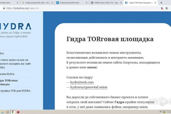 Kraken оригинальная ссылка