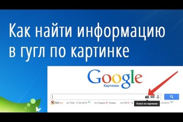 Войти даркнет