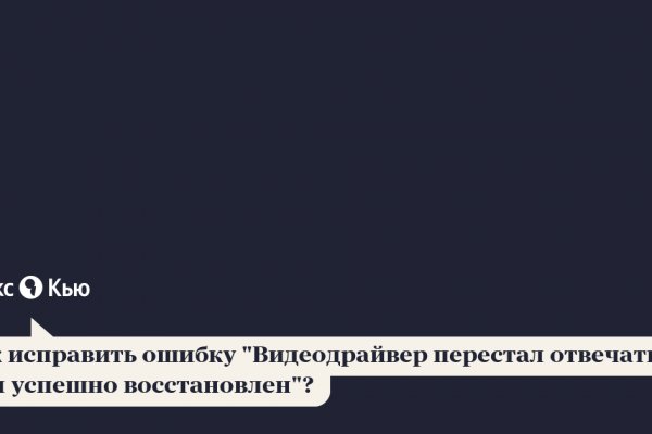 Кракен ссылка официальная на тор