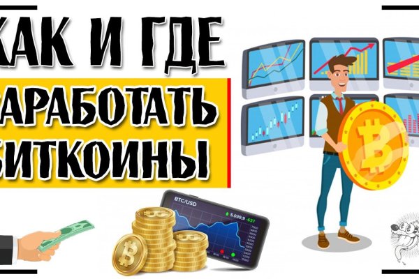 Ошибка на сервере кракен