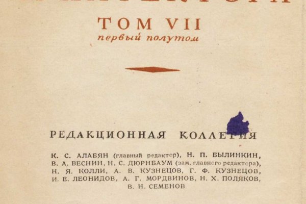 Как восстановить страницу на кракене