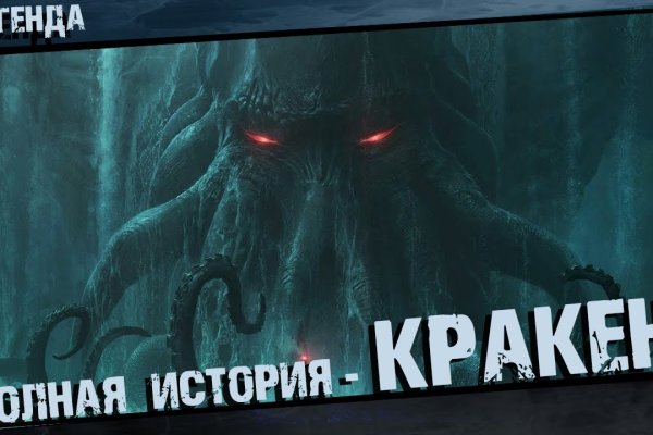 Kraken forum
