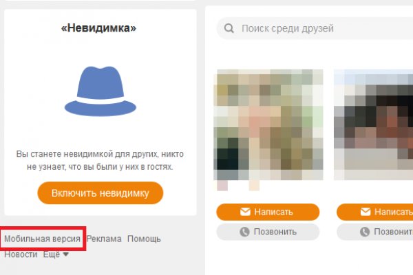 Как зайти на kraken маркетплейс