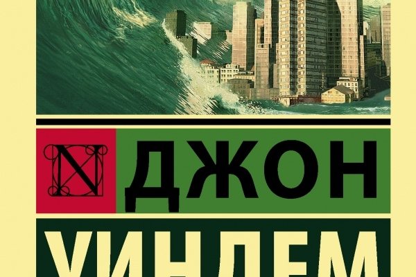 Kraken darknet marketplace