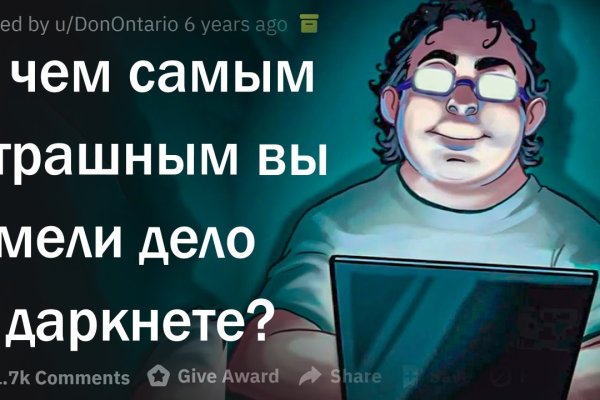 Список сайтов даркнета