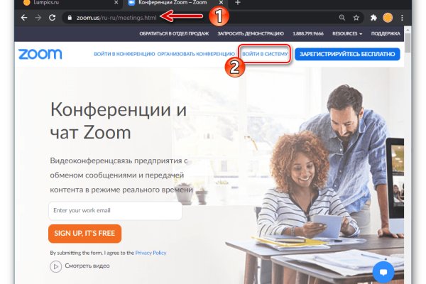 Кракен даркнет не работает