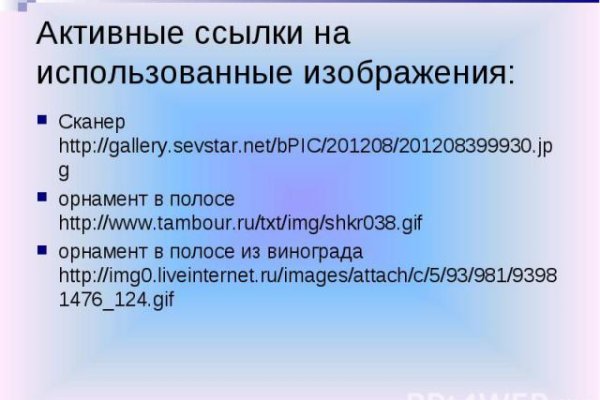 Кракен тор ссылка онион