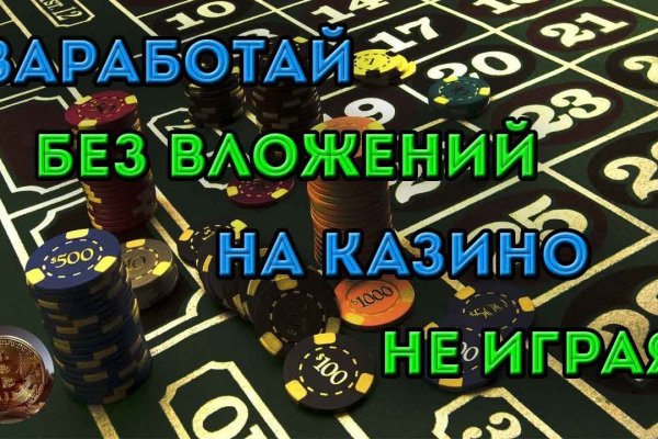 Как найти ссылку на кракен