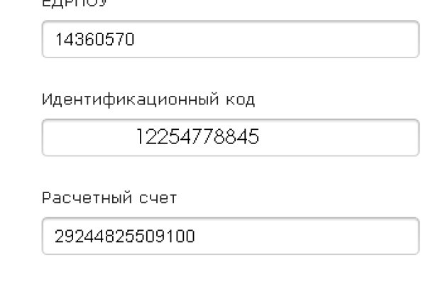 Kraken 13at сайт