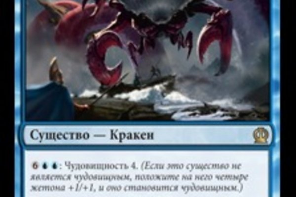 Кракен маркет даркнет тор